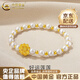 中國黃金（CHINA GOLD）淡水珍珠手鏈女足金蓮花珍珠轉運珠手串情人節實(shí)用生日禮物送媽媽 足金蓮花珍珠手鏈6-7mm 約1.2g