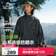 伯希和（Pelliot）[小森林]山系防曬衣男女防紫外線(xiàn)戶(hù)外皮膚衣夏季外套 12421220黑M