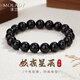 沫蘭黑瑪瑙手串男士輕奢潮酷轉運珠手鏈生日紀念日禮物送男友老公