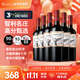 MONTES蒙特斯經(jīng)典赤霞珠紅酒葡萄酒750ml*6整箱日?？诩Z酒智利原瓶進(jìn)口