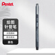 派通（Pentel ）0.1mm水性繪圖針管筆 美術(shù)繪畫(huà)描邊筆漫畫(huà)設計勾線(xiàn)筆 S20P-1A