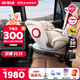貓頭鷹（SAVILE）兒童安全座椅盧娜2汽車(chē)用0-12歲嬰兒寶寶i-Size認證 銀白色