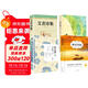 【全4冊】泰戈爾詩(shī)選+徐志摩詩(shī)歌+繁星春水+艾青詩(shī)選/詩(shī)集 現代詩(shī)集精選合集小學(xué)生詩(shī)歌必讀課外書(shū)籍