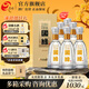 今世緣國緣淡雅白酒【酒廠(chǎng)直銷(xiāo)】 52度 500mL 6瓶 整箱裝