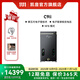 CAYIN C9ii 便攜式電子管模擬全平衡耳放純后級耳機放大器 C9ii