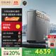 COLMO家用凈水器S800國家補貼 廚房廚下過(guò)濾器直飲凈飲機 10年RO反滲透0阻垢劑800G零陳水3.0