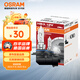 歐司朗（OSRAM）遠亮型鹵素燈SUP升級款汽車(chē)大燈遠光燈近光燈 HB3/9005 12V單只