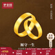 夢(mèng)金園 黃金戒指足金平安無(wú)事萬(wàn)純素圈戒指送女友生日禮物