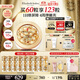 伊麗莎白雅頓金膠面部精華液28ml約60粒修護神經(jīng)酰胺補水保濕生日禮物送朋友