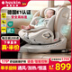 Heekin引領(lǐng)者兒童安全座椅汽車(chē)用0-12歲嬰兒寶寶車(chē)載可坐躺智能通風(fēng)加熱 香檳金(單手旋轉+語(yǔ)音通風(fēng)加熱)