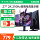 KTC 27英寸2K原生200Hz超頻210Hz 旋轉升降底座 FastIPS電競顯示屏 HDR 450nit 硬件低藍光 H27T22S-3 三代滿(mǎn)血游戲小金剛