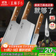 王麻子家用菜刀套裝 刀具全套剪刀水果刀鋒利切菜刀切肉砍骨刀廚房用具大全 廚具組合四件套