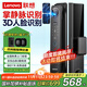 聯(lián)想R20-1 掌靜脈 智能門(mén)鎖 指紋鎖 3D人臉識別 智能鎖 電子鎖 入戶(hù)門(mén) 密碼鎖 家用 全自動(dòng) 防盜門(mén)