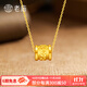 老廟黃金轉(zhuǎn)運(yùn)珠足金六字真言桶珠手鏈項(xiàng)鏈送女友送老婆生日節(jié)禮物 【925銀鏈款】六字真言：約1g