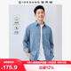 佐丹奴牛仔襯衫男街頭純棉撞色明線(xiàn)假袋長(cháng)袖牛仔襯衣01045107