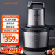 九陽(yáng)（Joyoung）【政府補貼】絞肉機家用5L大容量 電動(dòng)多功能料理機攪拌切菜絞餡 全鋼配置絞肉機 S50-LA580 