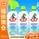 水衛仕浴室清潔劑500g*3瓶刮碼【臨期清倉】