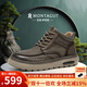 夢(mèng)特嬌（MONTAGUT）馬丁靴男秋冬新款頭層牛皮中幫氣墊減震板鞋男厚底增高工裝皮靴男 卡其綠-頭層牛皮（皮鞋碼） 41
