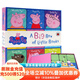 小豬佩奇手掌書(shū)9冊盒裝 英文原版繪本  Peppa Pig A Big Box of Little Books 粉紅豬