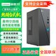 聯(lián)想來(lái)酷Lecoo酷310臺式小主機電腦商用辦公企業(yè)采購主機小機箱 支持內存硬盤(pán)升級支持WiFi N100 8G內存 256G固態(tài) 標配 單主機 【送聯(lián)想鍵盤(pán)鼠標】