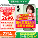OPPO Reno14 新品oppo手機 【國家補貼】 opporeno14 全網(wǎng)通5G智能手機 長(cháng)焦實(shí)況 學(xué)生拍照直屏手機 半夏綠 12GB+256GB 官方標配【全國聯(lián)?！? title=