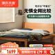 源氏木語(yǔ)實(shí)木床中古風(fēng)大板床小戶(hù)型齊邊床家用櫻桃木床主臥日式家具雙人床 高鋪1.5*2m(不含墊) 櫻桃木