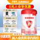 貝因美愛(ài)加0-6個(gè)月嬰兒配方奶粉1段800g乳鐵蛋白+核苷酸+雙益生元新國標 愛(ài)加1段【350g】