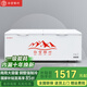 白雪雅竹冰柜商用家用臥式冷柜大容量冷藏冷凍展示柜雙溫商用大容量冷凍柜商用大冰柜 1088單溫【豪華款】2000x910x860