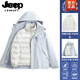 JEEP SPIRIT吉普粉色沖鋒衣女新款春秋三合一小個(gè)子加厚防風(fēng)保暖開(kāi)春外套團購 女款-月光藍三合一/羽絨內膽 S
