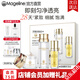 麥吉麗（Mageline）官方旗艦素顏三部曲護(hù)膚品套裝禮盒 精華水緊致抗皺亮膚禮物 干性及中性肌膚（中套裝）