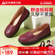 足力健老人鞋秋季單鞋女士休閑皮鞋軟底媽媽鞋一腳蹬平底鞋 6016K紅色38
