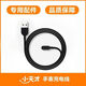原裝小天才手表Q1/Q2/D2/d2A/D3/Z6/Z6A/Z7/Z8/Z9/Z10/Z11充電線(xiàn) Z8/Z9/Z10/Z11充電線(xiàn)