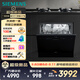 西門(mén)子（SIEMENS）嵌入式洗碗機11套大容量 小戶(hù)型 歐洲原裝進(jìn)口 家用灶下洗碗機全自動(dòng) 【600mm高】 SC454B01BC