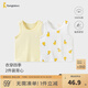 童泰（TONGTAI）寶寶背心春秋季純棉嬰兒衣服兒童護(hù)肚馬甲男童女童打底內(nèi)衣 黃色 110