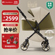DearMom嬰兒推車(chē)羅馬假日新生兒雙向可坐躺輕便高景觀(guān)可登機減震嬰兒車(chē) 蘇古綠 睡籃款Max