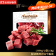 嘉里食豐（Home's Gourmet）原切澳洲谷飼牛腩塊500*2/盒1kg肥瘦相間燉煮咖喱牛肉經(jīng)典 牛腩塊 1kg