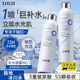 UKR 悠可研玻尿酸補水噴霧保濕小分子爽膚濕敷水敏肌舒緩調理深層鎖水細毛孔