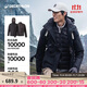 迪卡儂沖鋒衣三合一戶(hù)外冬季羽絨服夾克曜石黑男款XL-5245200