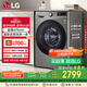 LG9公斤超薄滾筒洗衣機全自動(dòng)家用洗烘一體洗衣機 直驅變頻14分鐘快洗 國家補貼以舊換新FCY90M2P