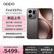 OPPO Find X9 Pro 國家補貼 5G旗艦手機【孫穎莎同款】哈蘇2億長(cháng)焦鏡頭 7500mAh 絨砂鈦 16GB+1TB 官方標配