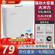聯(lián)塑（LESSO）水箱沖便器家用蹲便器水箱衛生間蹲坑沖便器大沖力廁所馬桶水箱 