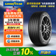 固特異（Goodyear）24年輪胎 汽車輪胎 245/45R19 102Y 鷹馳F1 彎王3代 比亞迪漢