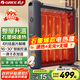 格力（GREE） 取暖器家用節能省電暖氣遙控取暖氣加濕無(wú)光防燙電熱膜速熱電暖器NDYM-X7021B