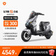 雅迪【重磅新品】冠能S 白鯊90 電動(dòng)自行車(chē)通勤代步長(cháng)續航智能電動(dòng)車(chē)【門(mén)店自提】 顏色到店自選