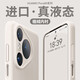 悍客【品牌原裝】華為pura80Pro/+ultra手機殼液態(tài)硅膠鏡頭防摔pura70ultra保護套簡(jiǎn)約高級感男女款 【古董白】液態(tài)硅膠-軟糯手感-植 華為pura80Pro/Pro+通用