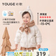 幼歌（YOUGE） 兒童三防連帽羽絨服嬰幼兒卡通元氣保暖口袋外套潮 米色 100cm