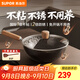 蘇泊爾（SUPOR）鐵鍋有鈦小炒鍋健康無(wú)涂層家用平底煎炒鍋免開(kāi)鍋一人食輕量不粘鍋 【2人食】0涂層/1級不粘 24cm