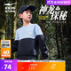 鴻星爾克（ERKE）童裝大童上衣兒童休閑服24秋季新品套頭衛(wèi)衣黑曜藍160