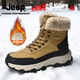 Jeep吉普兔毛雪地靴男秋冬新款加絨保暖高幫棉鞋皮毛一體戶(hù)外馬丁靴男 土黃 【兔毛】【標準皮鞋碼】 41
