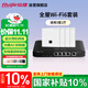 銳捷（Ruijie）家用全屋wifi6路由器千兆雙頻3000M 企業(yè)無(wú)線(xiàn)AP面板 ac+ap1拖4套裝RG-EG105G-P-L+RG-EAP162(E)*4